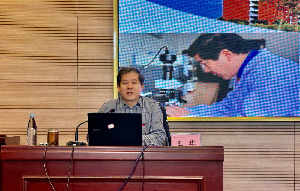 王华校长为桂林理工大学领导干部素质能力提升培训班做理论辅导